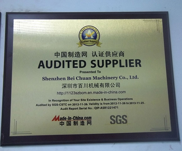 cqc_iso9001a2.jpg